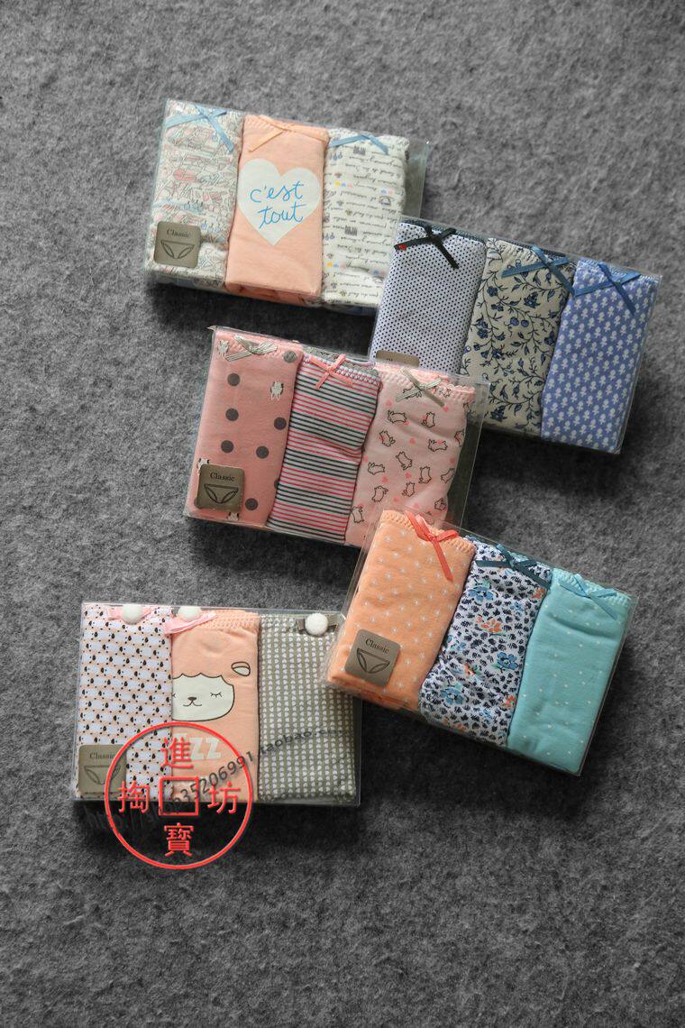 Slip - Ref 666831 Image 1