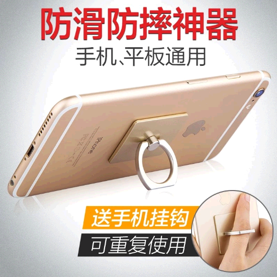 Support téléphone GSM - Ref 1362994 Image 3