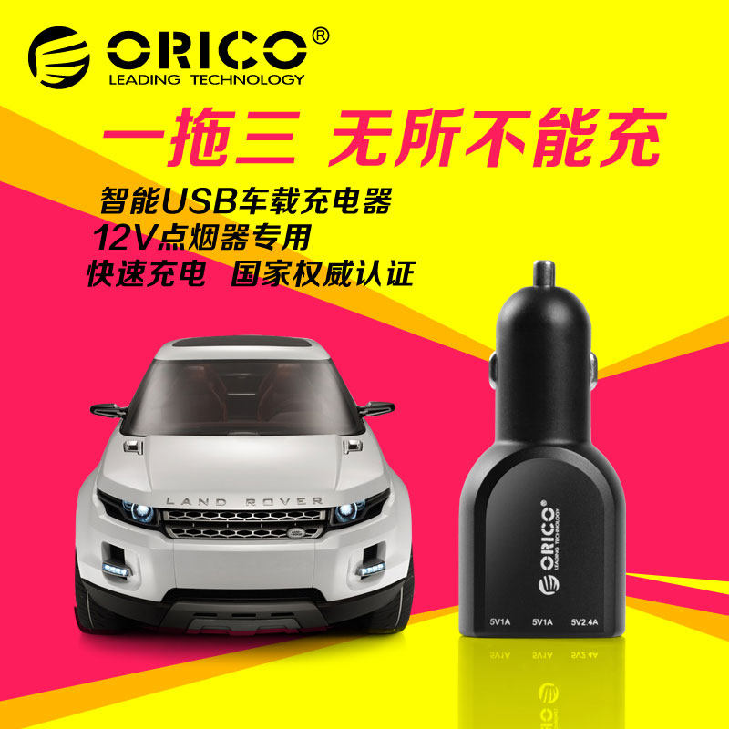 chargeur ORICO 2A - Ref 1300821 Image 1