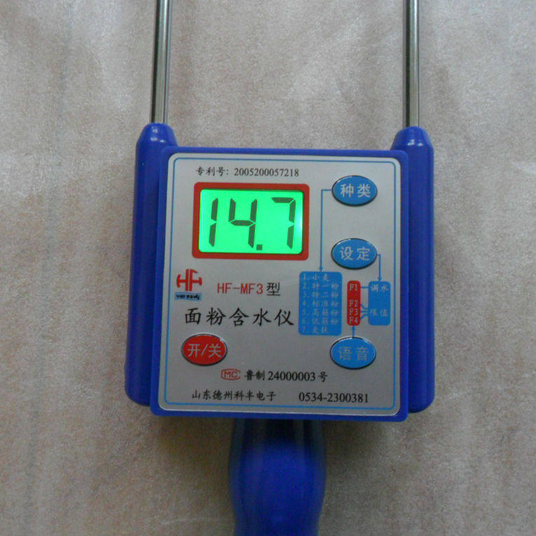 包邮小麦水分仪标准粉高筋低筋粉麦麸高精度专业面粉水分测量仪器