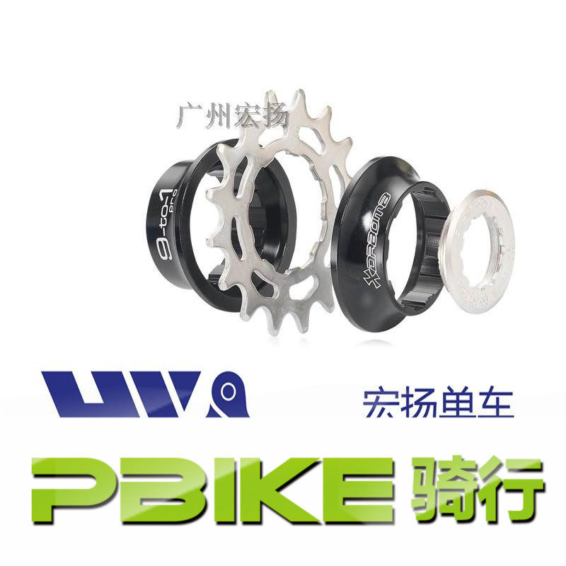 Pignon de vélo DABOMB - Ref 2377922 Image 1