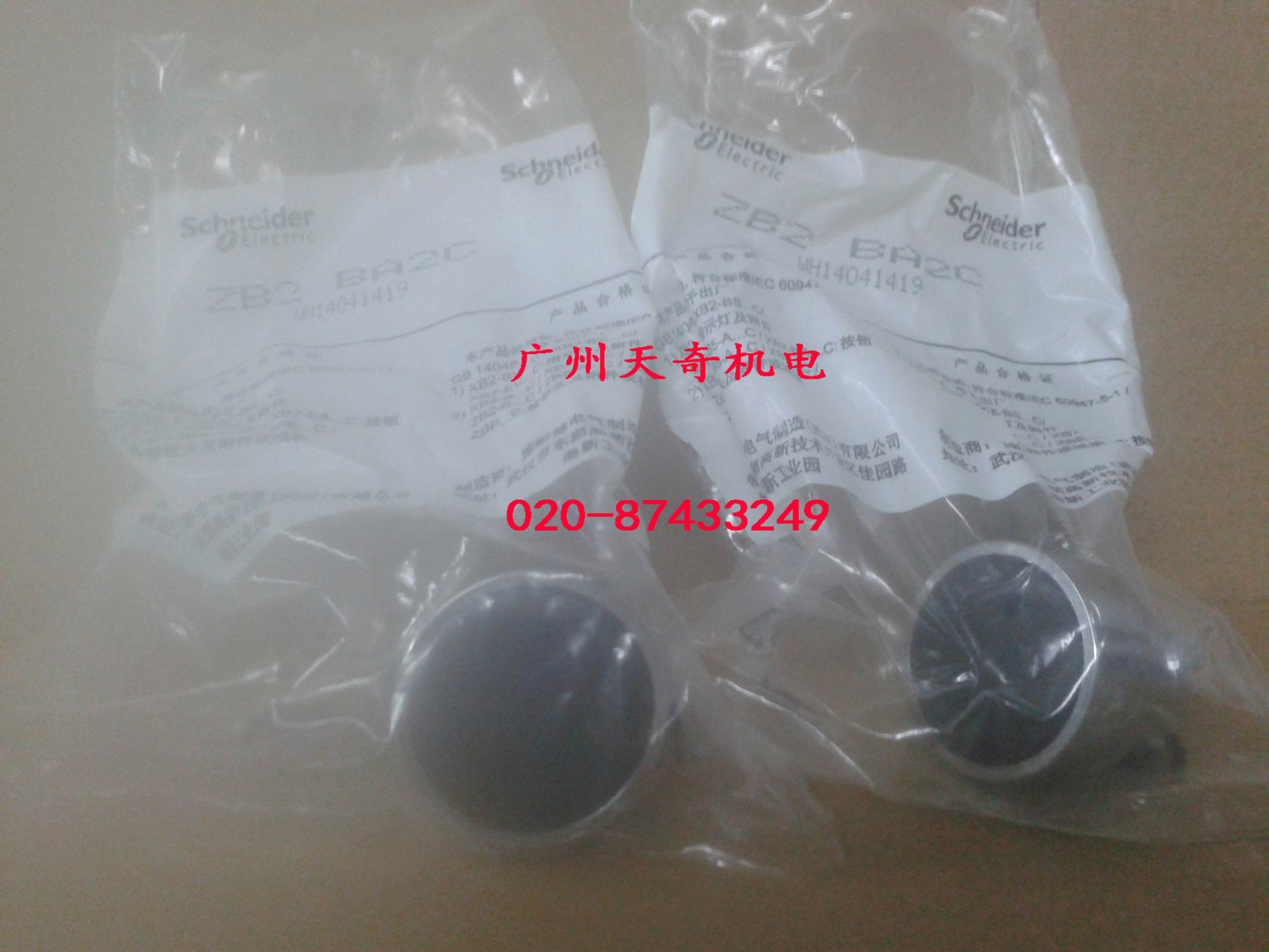 正品全新Schneider施耐德按钮开关头部 ZB2-BA2C ZB2BA2C 黑色