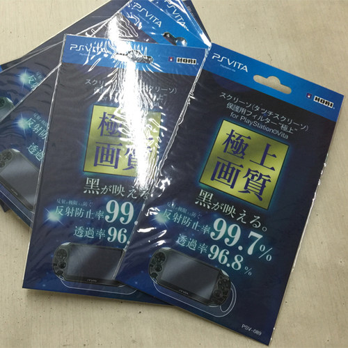 psv贴膜屏幕保护膜全机身配件