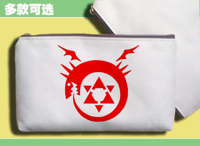 手机包笔袋零钱包手机包钢之炼金术师钢炼成阵十字蛇人造人符号