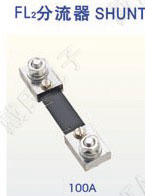 分流器FL-100A 150A 200A 300A 500A 750A 1000A 1500A 2000A
