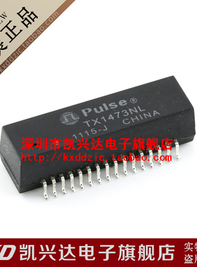 网络变压器 TX1473NL PULSE SOP-32 现货库存▲品质保证