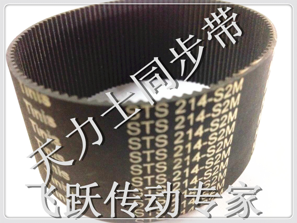 进口同步带 TINIS 天力士 200-S2M 202-S2M 204-S2M  宽度10MM