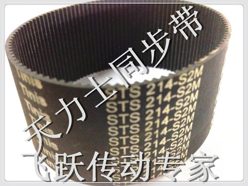 进口同步带 TINIS 天力士 452-S2M 460-S2M 480-S2M  宽度10MM