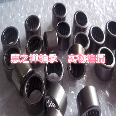 国产滚针轴承HK1012 HK1015 HK1210 HK1212 HK1215 HK1216 HK1220
