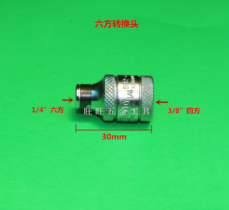 原装进口英国KENNEDY 3/8x1/4 六方转换头 KEN-582-5200K