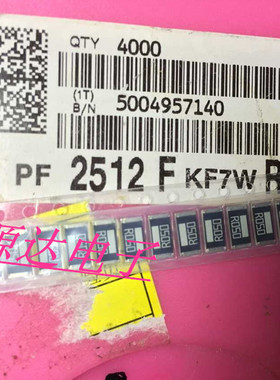 贴片合金电阻2512 R050 0.05R 1% 2W PF2512FKF7W0R05L 采样电阻