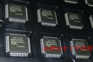 全新原装正品进口现货TDA1315,TDA1315H,QFP,2000年原盘!