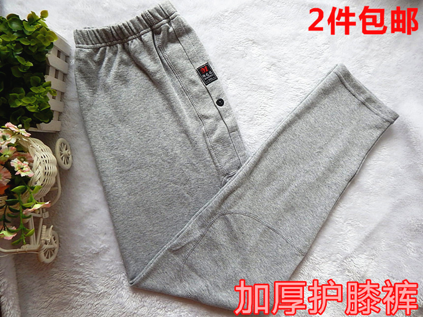 Pantalon collant Moyen-âge en coton - Ref 752332 Image 3