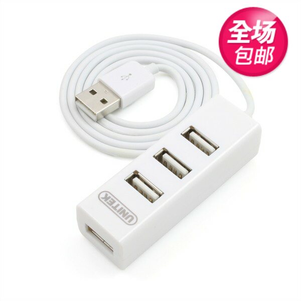 Concentrateur USB - Ref 364962 Image 1