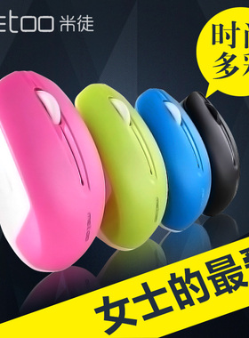 米徒Metoo E5 2.4G E13绿激光无线鼠标 笔记本通用办公家用鼠标