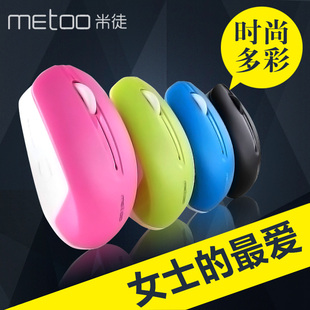 米徒Metoo E5 2.4G E13绿激光无线鼠标 笔记本通用办公家用鼠标