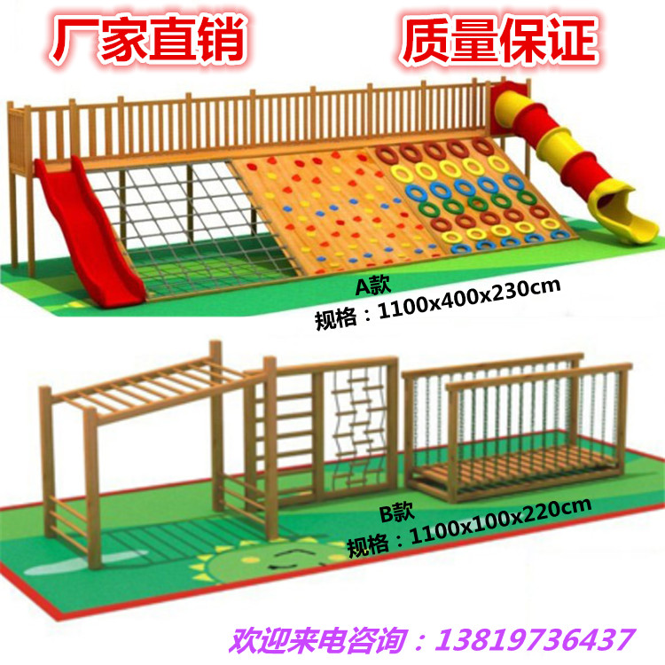 children outdoors large woodiness Climbing Slide combination Toys equipment kindergarten outdoor wooden  Climbing wallin the Toy/Childs/Puzzle/Building block/Model , Pleasure/Teaching Equipment/Large facilities , Large modular play equipment  category - from Buy2taobao.com to provide professional Taobao agent buy service