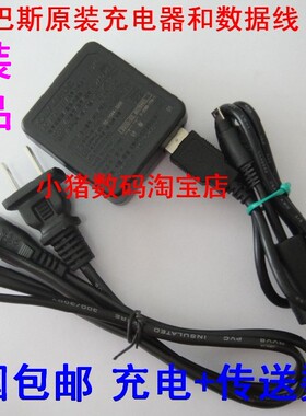 原装奥林巴斯VG170 VR360 VG140 VR330 VR320 d755相机充电数据线