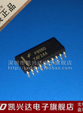 74F244 74F244SJ 74F244SJX FAIRCHILD SOP20 现货库存▲品质保证