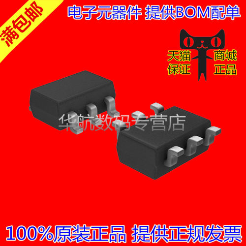 BOM配单TPS3808G30DBVR