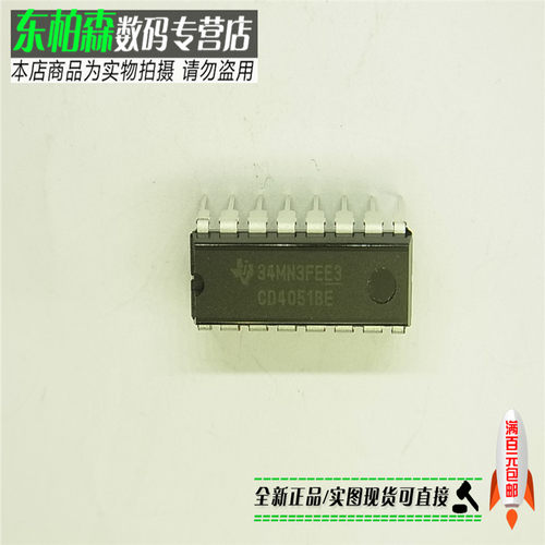专业电子配单 批量更优惠 欢迎咨询！