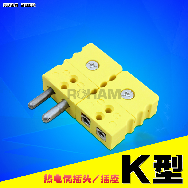 新品上市高品质大圆脚耐温220℃