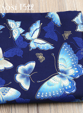 DIY手工拼布布料 复古和风棉布 烫金蝴蝶面料 22X28CM 幅宽150cm