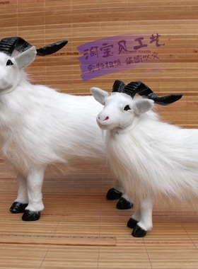 仿真山羊摆件皮毛工艺品