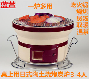 陶土烧烤炉商用烤肉炉日式泥炉家用木炭碳烤炉室内外便捷火锅炉