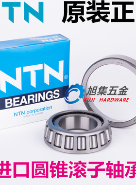 原装进口日本NTN 30211 尺寸55*100*22.75mm 4T-X XU圆锥滚子轴承