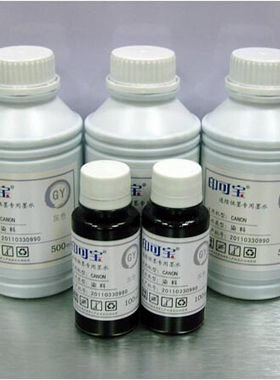 印可宝连供四色专用墨水，适用于HP X451DW 551DW 476DW 576DW