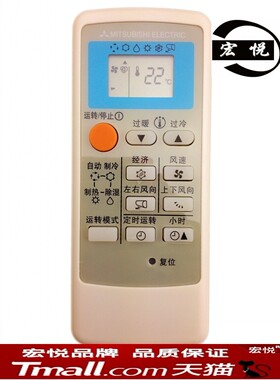 三菱空调遥控器MSD-CE12VD KF-36GW/J MSH-CE09VD KFR-28GW/C CD12VD 36GW/M QD08AS QD08BS QP06AS QD06BS