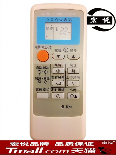三菱空调遥控器MSD-CE12VD KF-36GW/J MSH-CE09VD KFR-28GW/C CD12VD 36GW/M QD08AS QD08BS QP06AS QD06BS