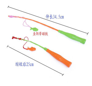 儿童益智广场公园戏水摆摊磁铁伸缩型钓鱼竿钩杆磁性玩具配件