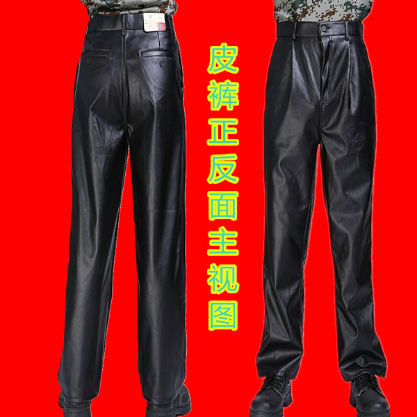 Pantalon cuir homme droit pour hiver - Ref 1486643 Image 1