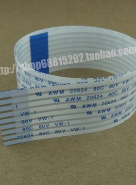 旭天适用老款皮卡刻字机精卡割字机排线CT900 1200小车数据线 8芯