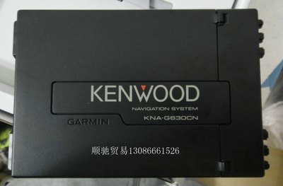 全国联保 导航原装DVD模块 卫星定位更精准 建伍KNA-G630CN