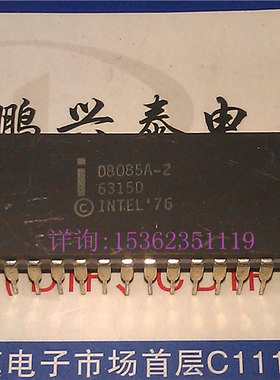 8085英特尔 D8085A-2 原字 早期8位HMOS微处理器 老款CPU收藏保用