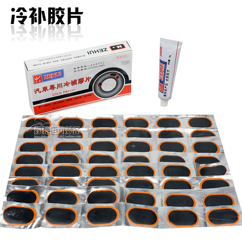 Kit de réparation vélo - Ref 2317016 Image 1