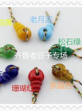 手工散珠齐鲁老豆子专场琉璃古法