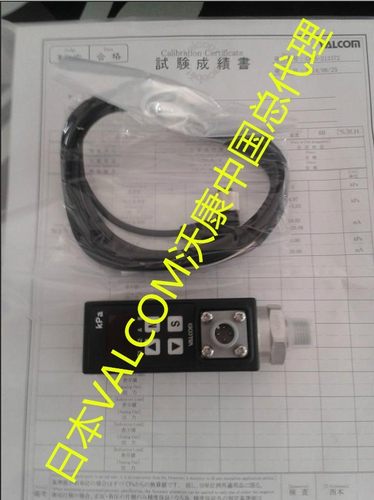 原装日本VALCOM沃康压力传感器VSG3-A3-20KPa-4-M5 VPRQ-50MP 3M - 封面