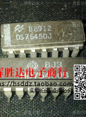 DS75450J HD75450B进口现货，双路外设驱动集成电路IC 批量供应