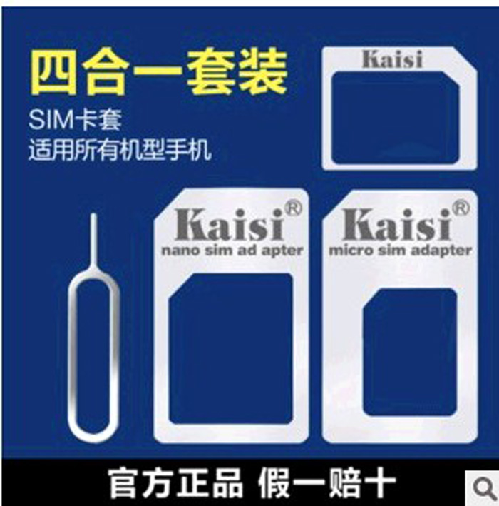 Adaptateur pour cartes SIM - Ref 312017 Image 1