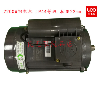 原厂黑猫360/380C铜电机0717C/0917B纯铜线220V马达1217四级380V