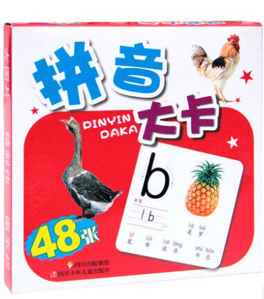 拼音大卡儿童早教学习汉语拼音卡片 带图片注音大卡片 宝宝启蒙拼音学习卡 幼儿撕不烂卡片 幼儿园小学教具语文教学卡143*143mm