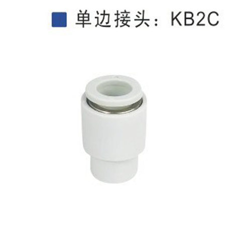 smc气动元件快速接头