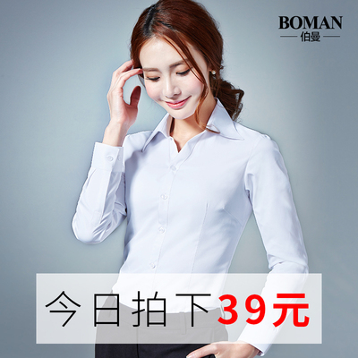 伯曼新春夏白韩范打底工作服衬衫