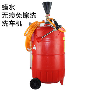 无痕免擦洗车机洗车场蜡水机泡沫机改装免擦洗车机亏本热卖冲冠