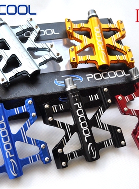 台湾POCOOL跑酷山地自行车公路车轴承脚踏CNC培林踏板脚蹬LCW8