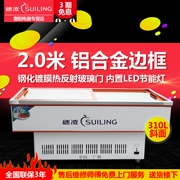 Sui Ling DLCD-2.0 thương mại ngang hải sản tủ đông thịt nướng tủ lạnh tủ đông trưng bày tủ lạnh tủ đông đảo - Tủ đông